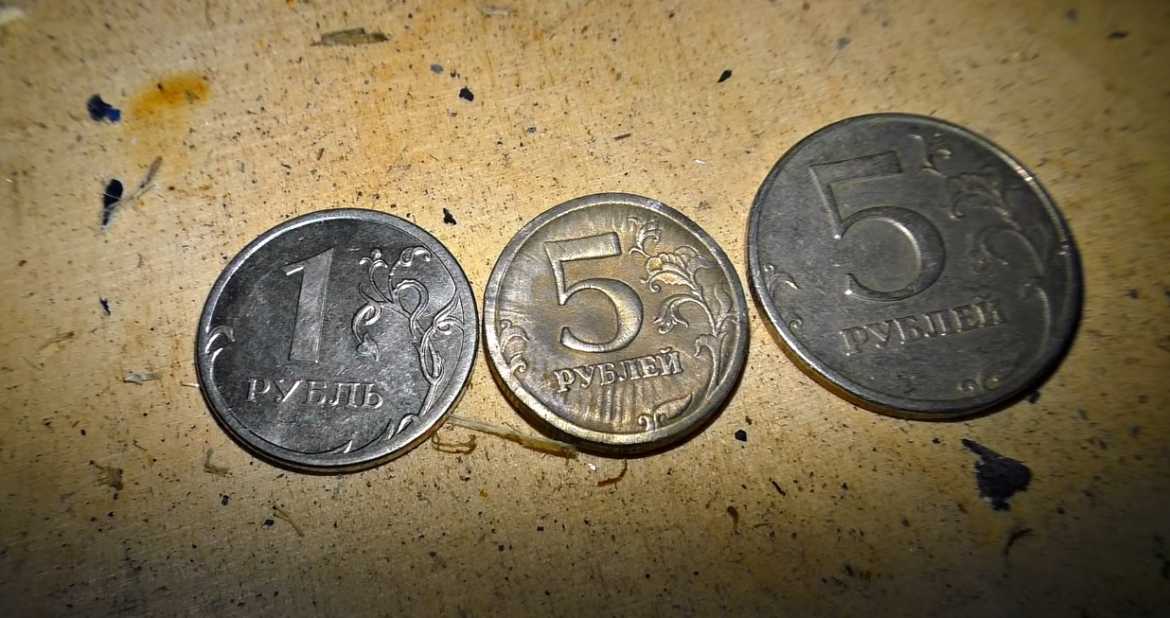Как легко уменьшить монету?